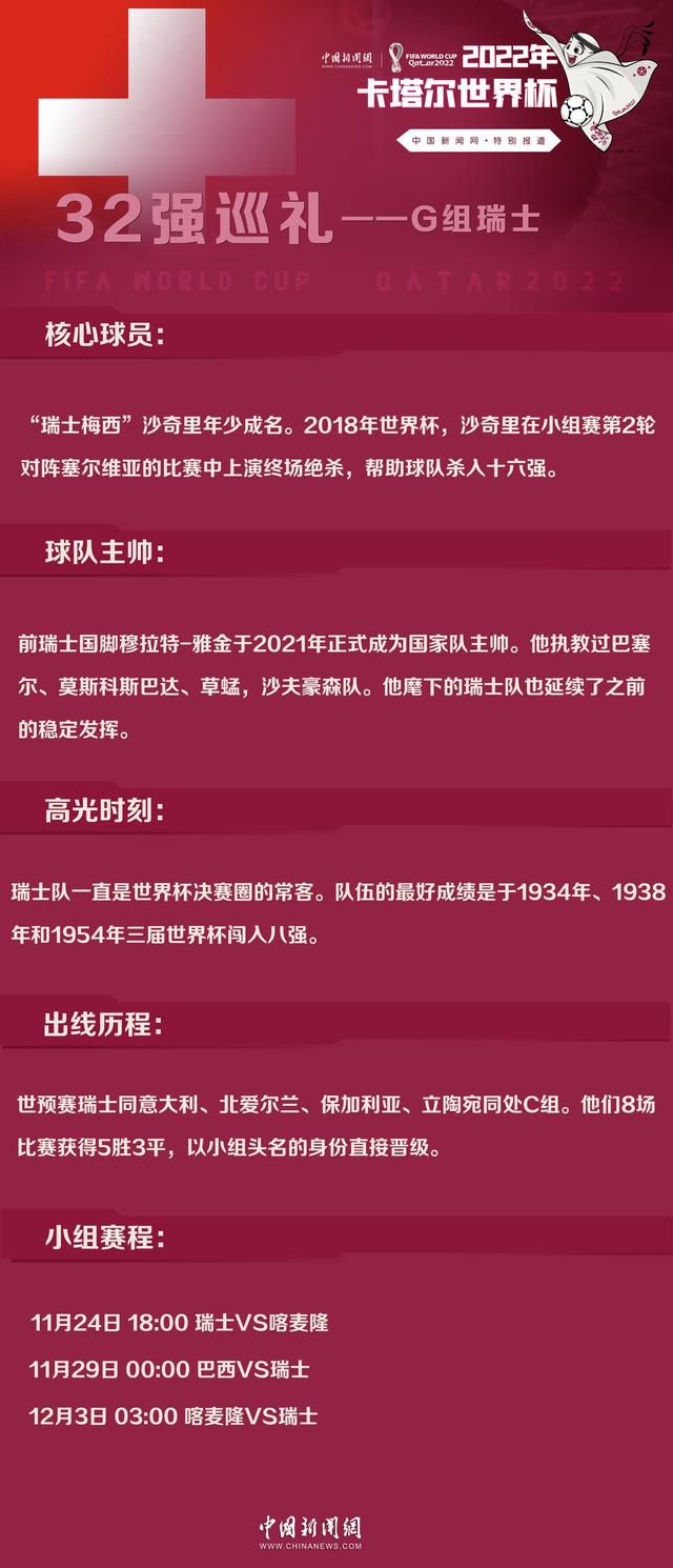 第21分钟，若泽萨没收皮球后受伤无法继续坚持被换下。